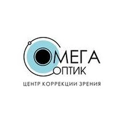 «Омега Оптик»
