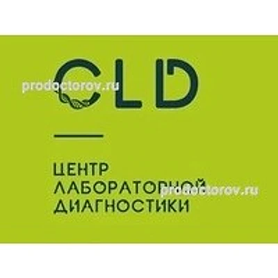 Лаборатория «CLD» — Лаборатория, Чегем