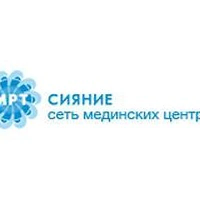 Центр МРТ «Сияние» — Частная клиника, Москва