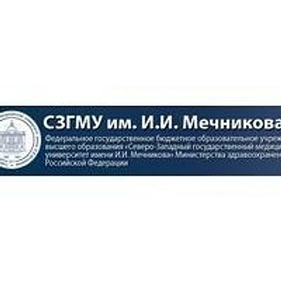 Клиника им. Эйхвальда