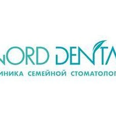 Стоматология «Норд Дентал» на Манчестерской