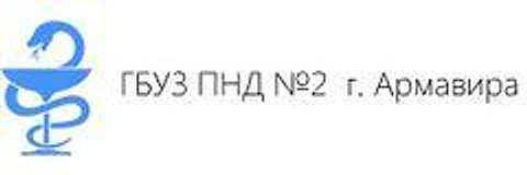 Психоневрологический диспансер на Ленина