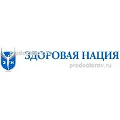 Реабилитационный центр «Здоровая нация»