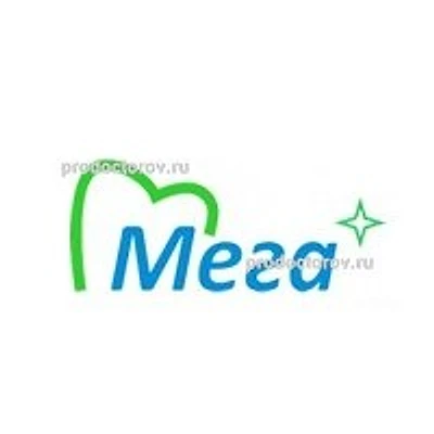 Стоматология «Мега»