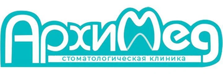 Стоматология «Архимед» — Стоматология, Санкт-Петербург