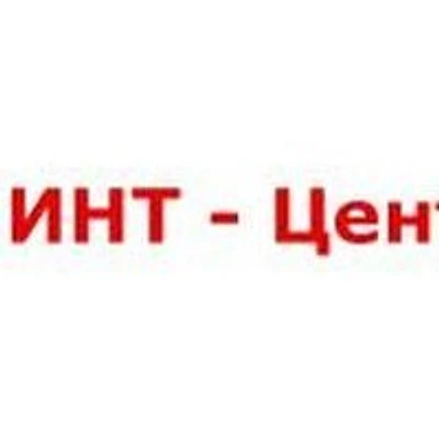 Медицинский центр «Инт» — Частная клиника, Чебоксары