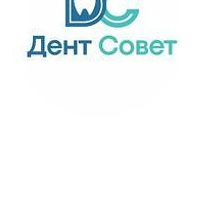 Стоматология «ДентСовет»