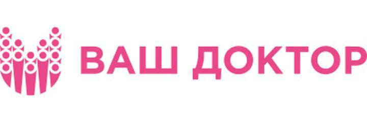 Детский медицинский центр «Ваш доктор»