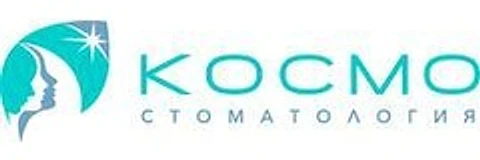Стоматология «Космо» — Стоматология, Петрозаводск