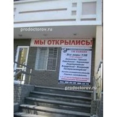 Медицинский центр «СМ Клиник» — Частная клиника, Нижний Новгород