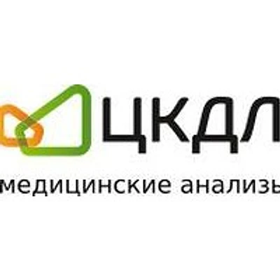 Лаборатория «ЦКДЛ» на 64 Армии — Частная клиника, Волгоград
