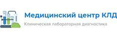 Медицинский центр «КЛД» — Клиника, Каспийск