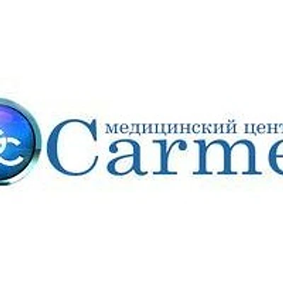 Медицинский центр «Кармель» — Челябинск