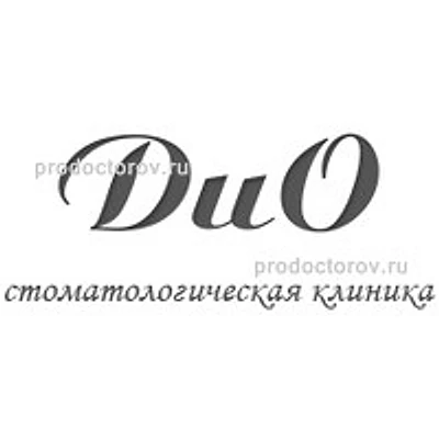 Стоматология «Дио» — Частная клиника, Пермь