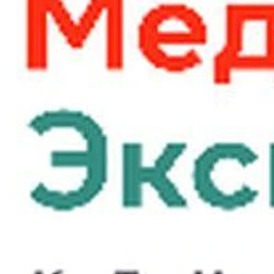 Клиника «МедЭксперт»
