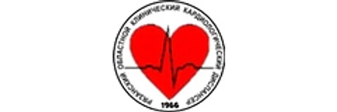 Поликлиника №3 кардиологического диспансера — Поликлиника, Рязань