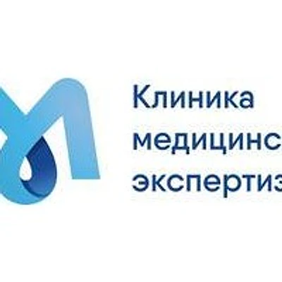 Клиника «МедЭксперт» на Большой Московской