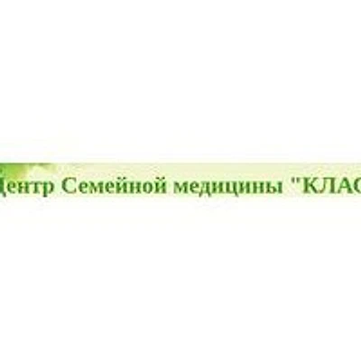 Медицинский центр «Класс»