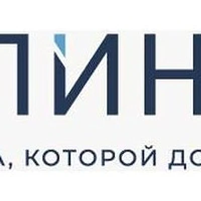 Медицинский центр «А-клиника» на Малыгина (ранее «А-клиник») — Тюмень