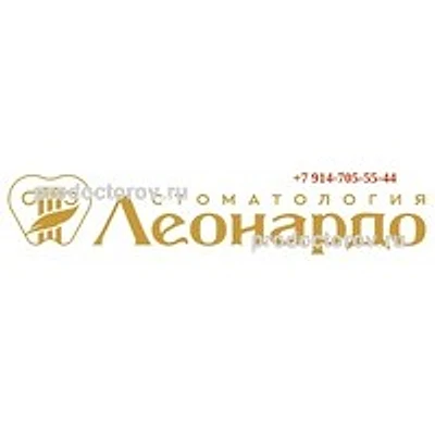 Стоматология «Леонардо» — Частная клиника, Владивосток