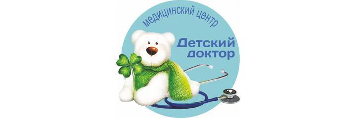 «Детский доктор» на Красного знамени