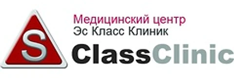 Медицинский центр «Эс Класс Клиник»