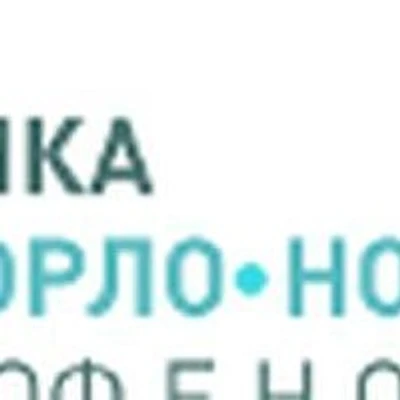 «Клиника ухо, горло, нос» (ранее «Клиника лечения кашля и аллергии им. профессора Оленевой»)