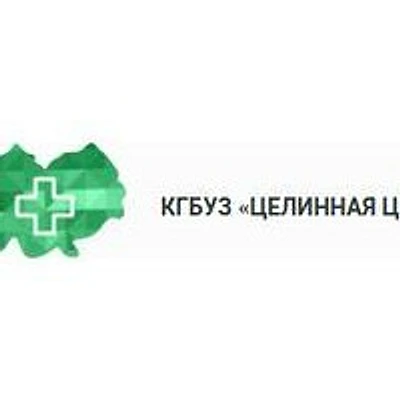 Целинная ЦРБ — Городская клиническая больница, Бийск