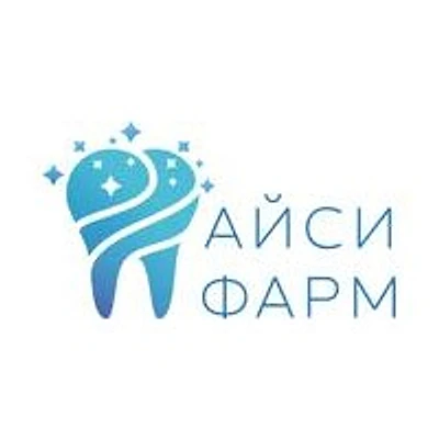 Стоматология «Айси-фарм» — Частная клиника, Москва