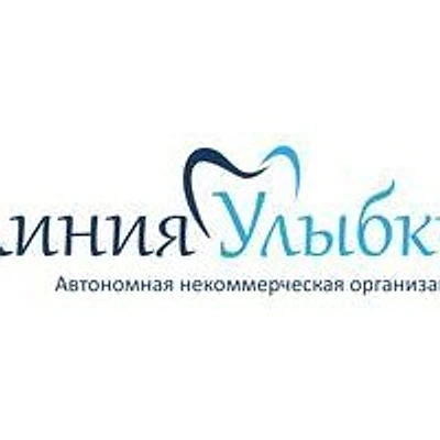 Стоматология «Линия улыбки»