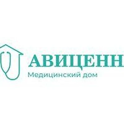 Медицинский центр «Авиценна»