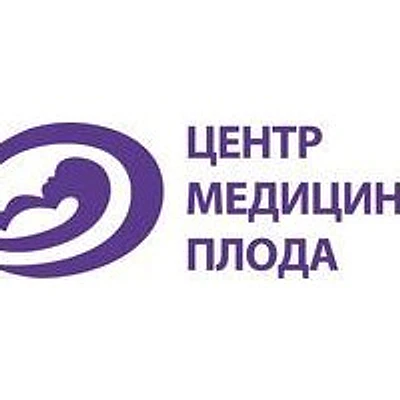 «Центр медицины плода» на Сикейроса