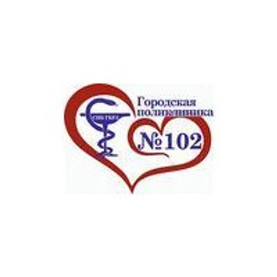 Поликлиника №102 Приморского района на Королева