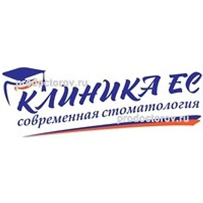 Стоматология «Клиника Ес» — Частная клиника, Санкт-Петербург