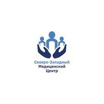«Северо-Западный медицинский центр» на Кондратьевском (ранее «Северо-Западный центр доказательной медицины»)
