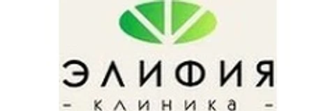 Медицинский центр «Элифия» — Клиника, Нальчик