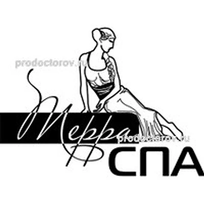 Медицинский центр «ТерраСПА» — Частная клиника, Мытищи