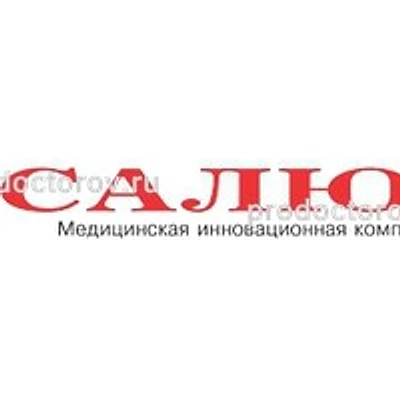 Медицинский центр «Салюс» — Частная клиника, Ижевск