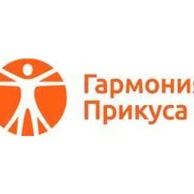 Стоматология «Гармония прикуса»