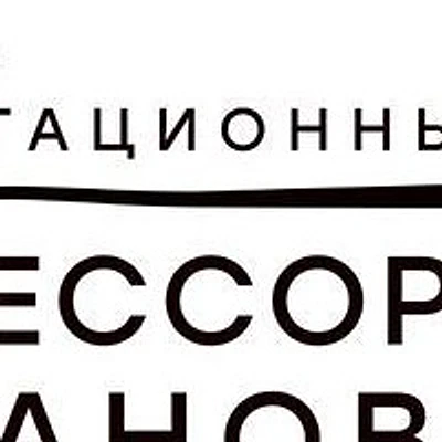 «Лечебно-реабилитационный центр профессора Гимранова»
