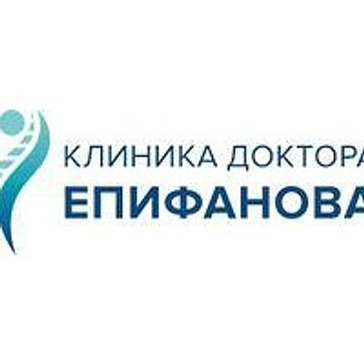 «Клиника доктора Епифанова» на Гамалеи
