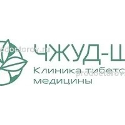 Клиника «Чжуд-Ши» на Малой Дмитровке
