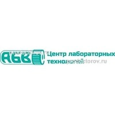 Лаборатория «Абв» на Будапештской — Лаборатория, Санкт-Петербург