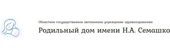 Роддом №1