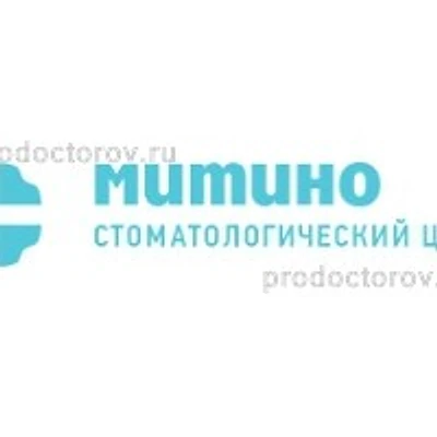 Стоматология «Митино»