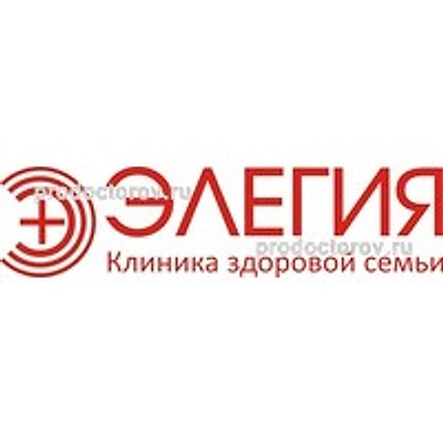 Медицинский центр «Элегия»
