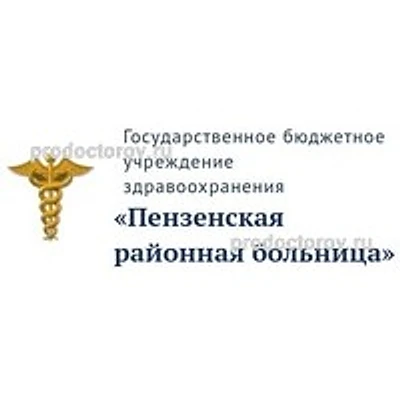Ермоловская амбулатория — Частная клиника, Каменка