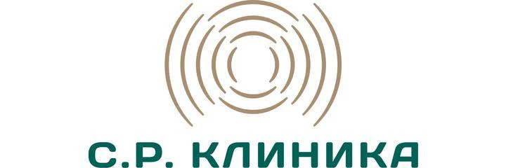 «С.Р. Клиника»