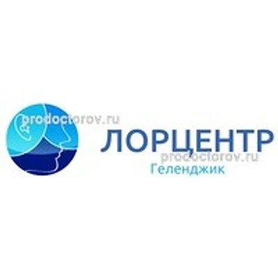 «ЛорЦентр» — Частная клиника, Геленджик