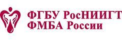 Поликлиника НИИ гематологии и трансфузиологии